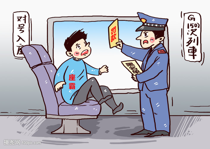 58动漫 纸上王国 漫画原作封面